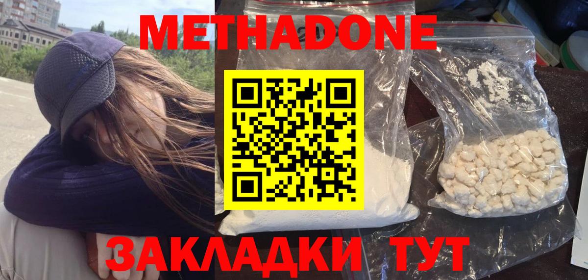 Амфетамин Губаха