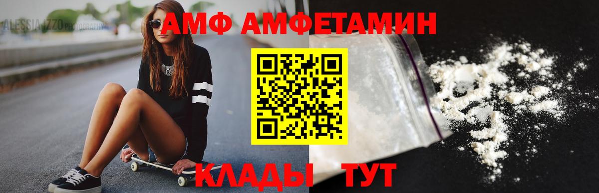 Метамфетамин пудра  Вход с VPN  Губаха 