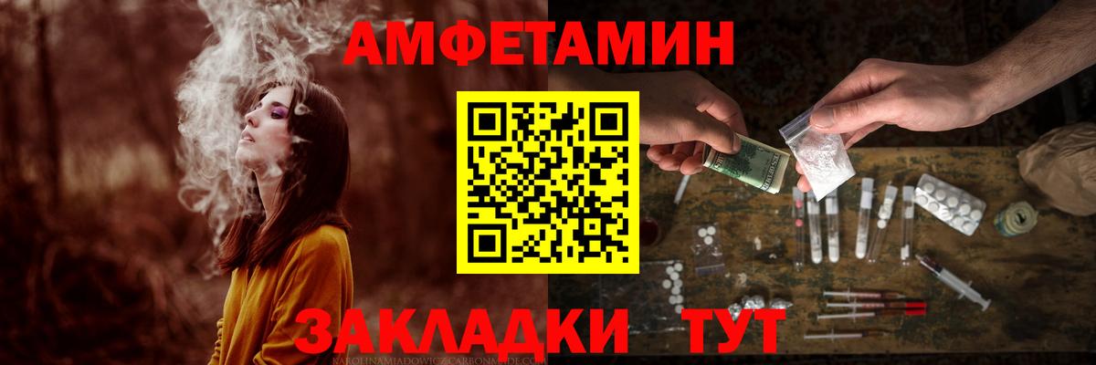 Метамфетамин пудра Губаха