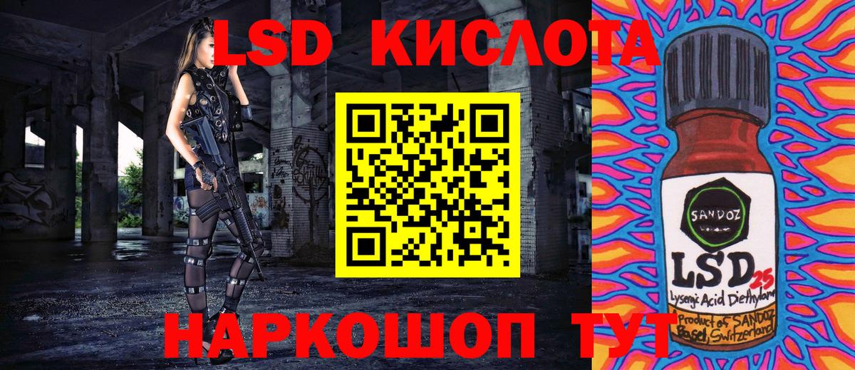 Наркотические марки 1,5мг  Наркотические марки 1,5мг  Наркотические марки  Губаха 