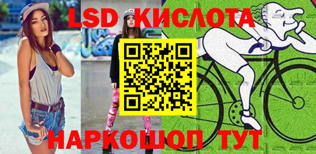 Наркотические марки 1,5мг Губаха