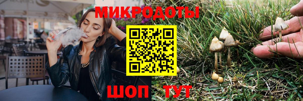 Галлюциногенные грибы ЛСД Губаха