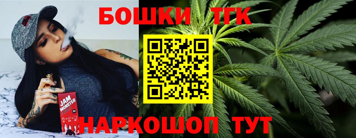 Бошки Шишки планчик  МАРИХУАНА семена  Губаха  Вход с VPN 